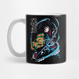 Demon Slayer Giyu Water Breathing Form Mug